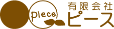 有限会社 ピース